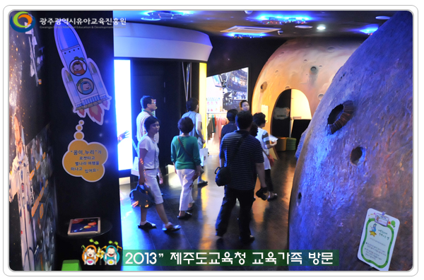 제주도교육청5 사본.jpg